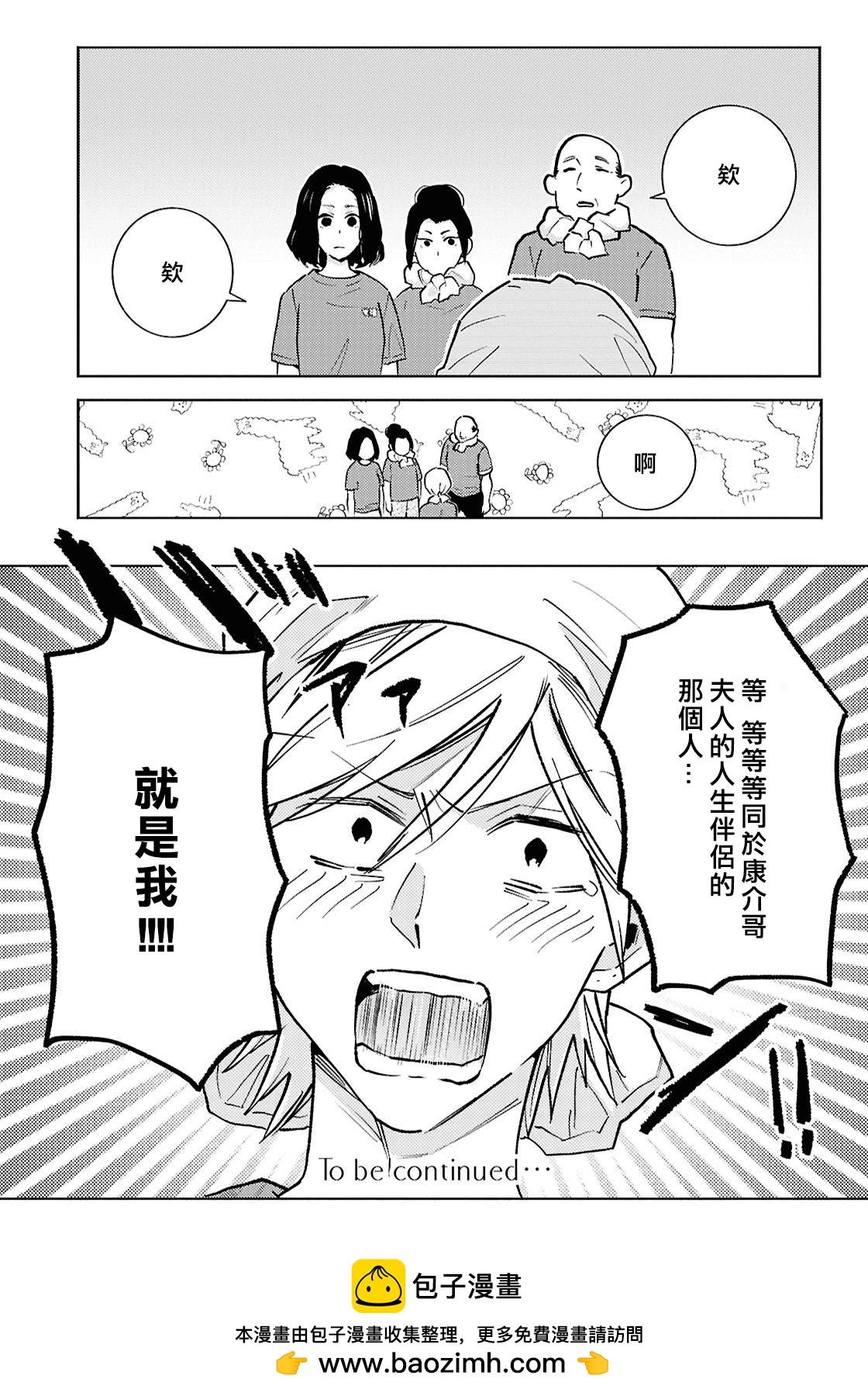 第91话15