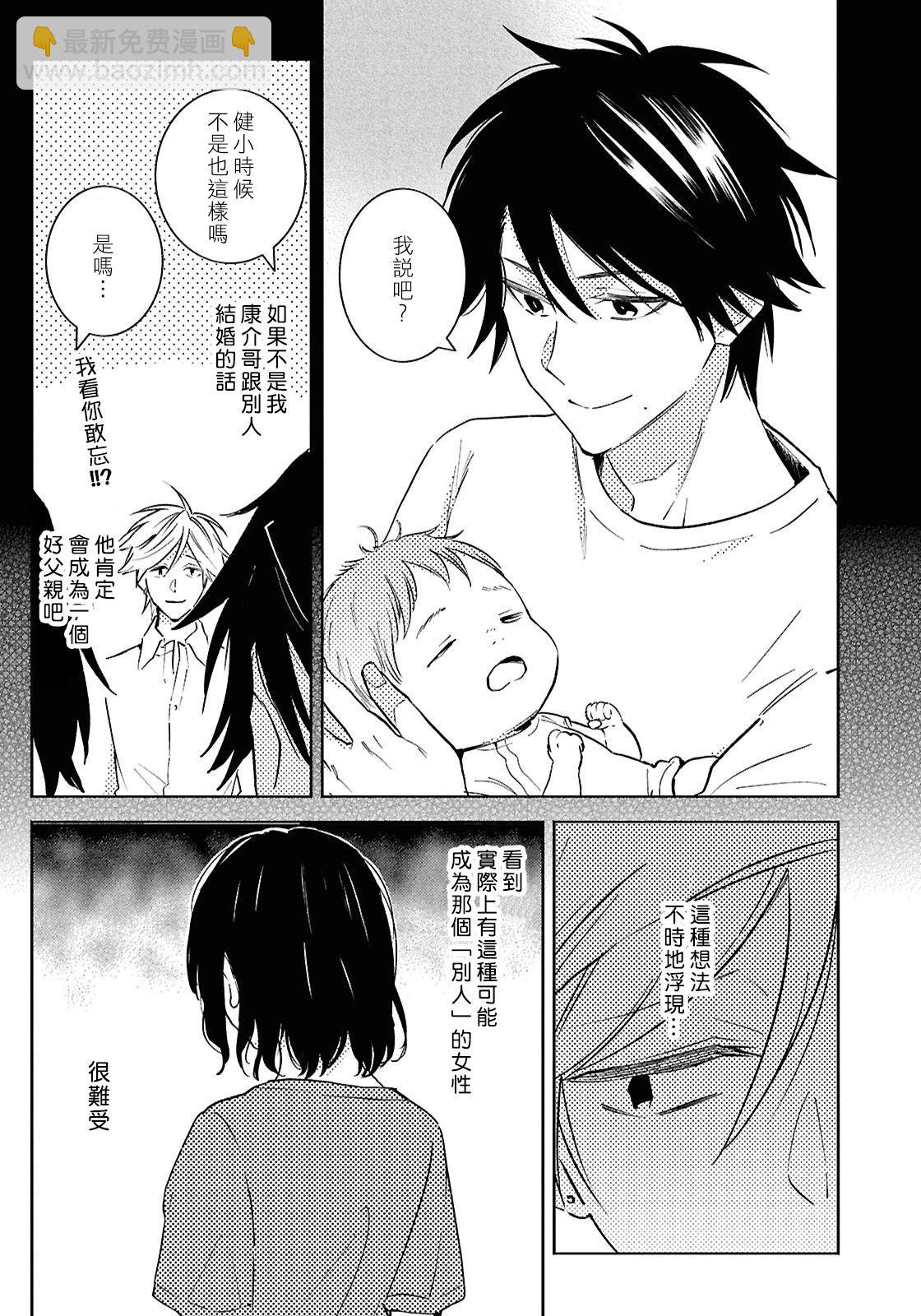 第91话2