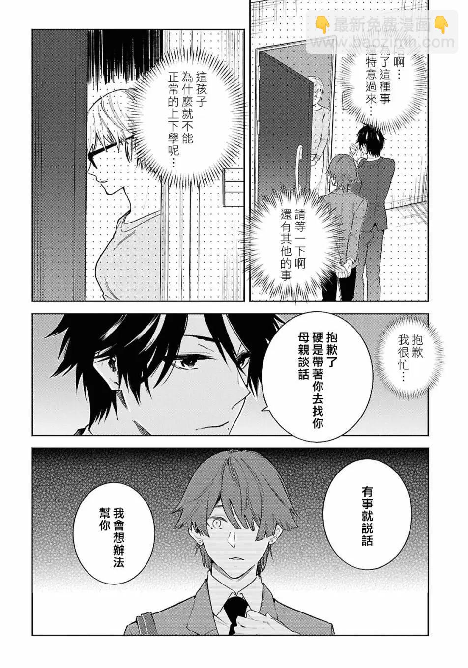 第92话4