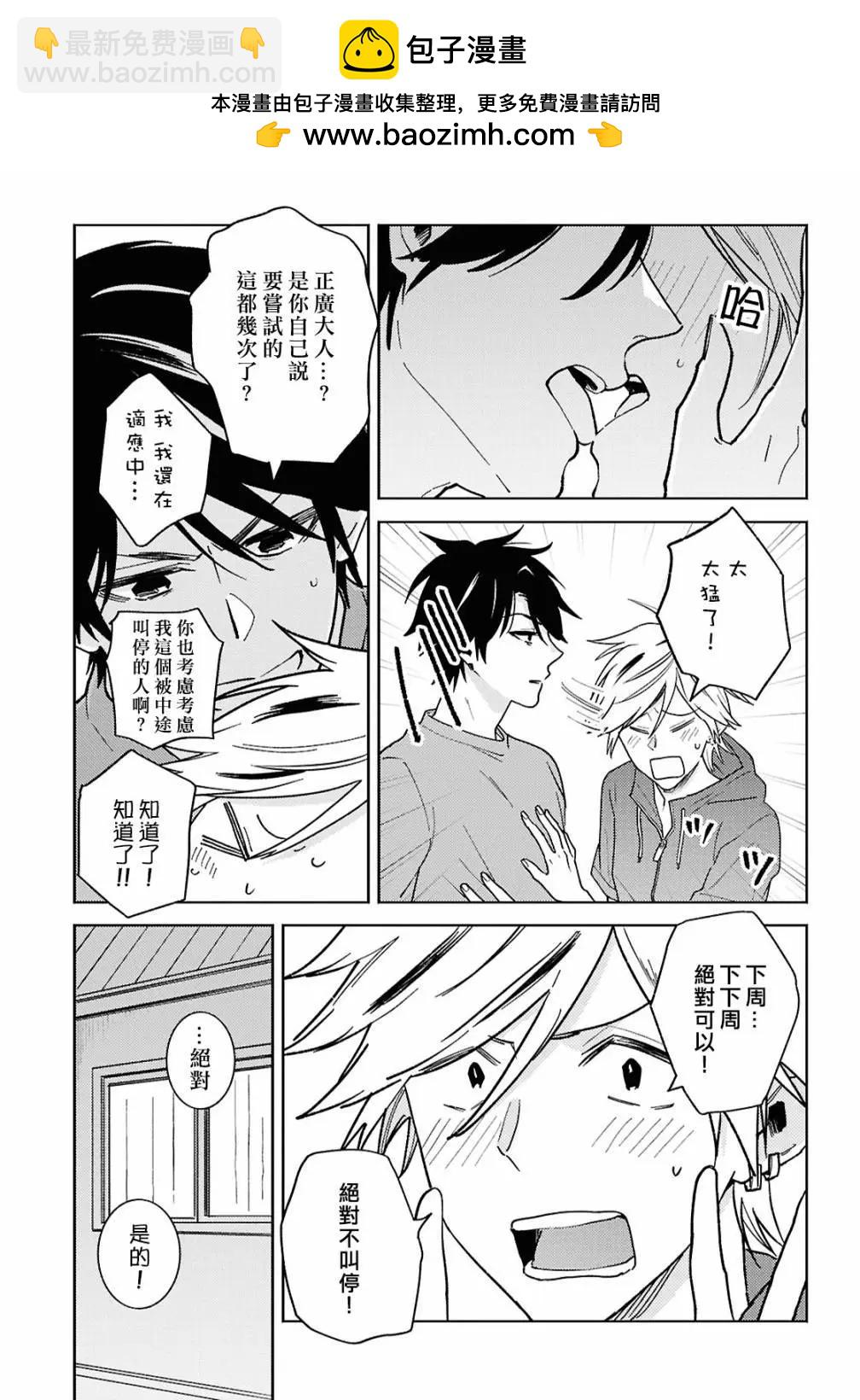 第93话1