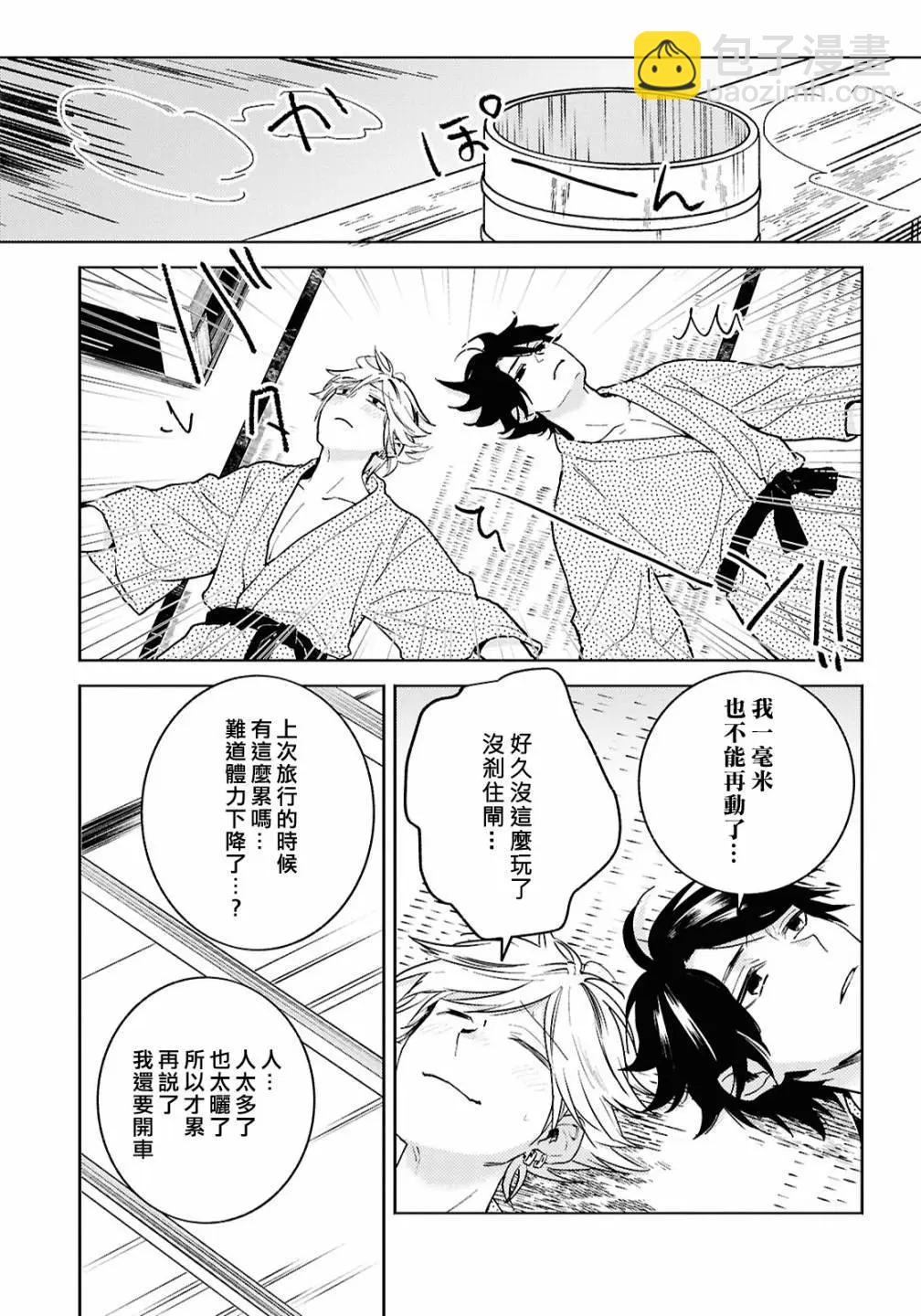 第93话11