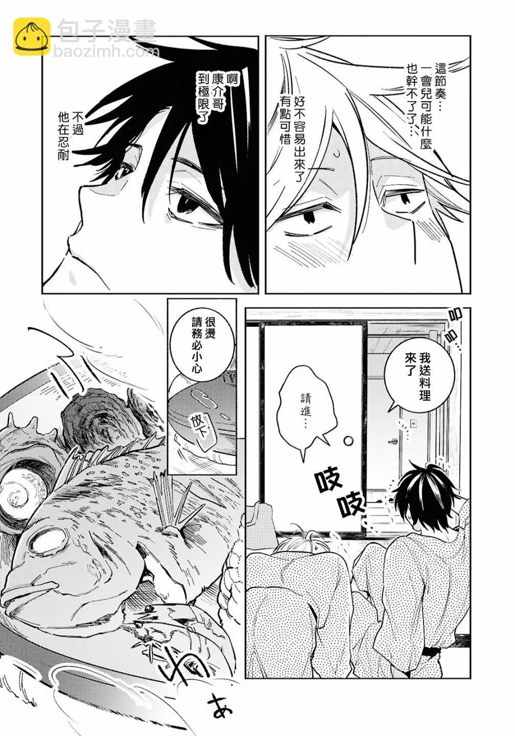 第93话12