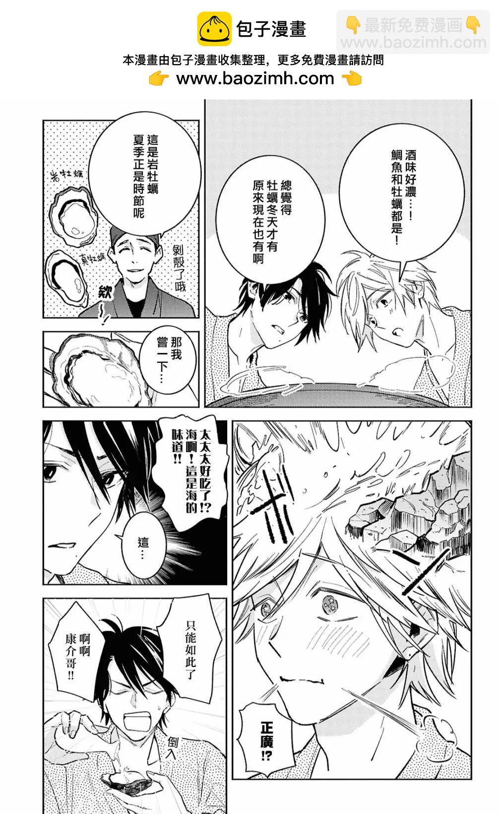 第93话13