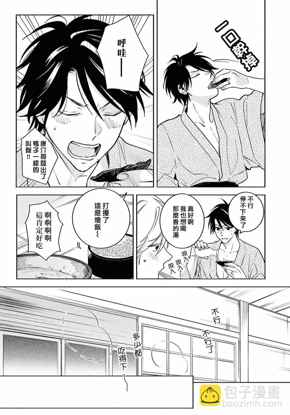 第93话14