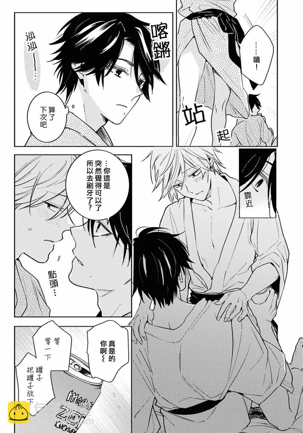 第93话18