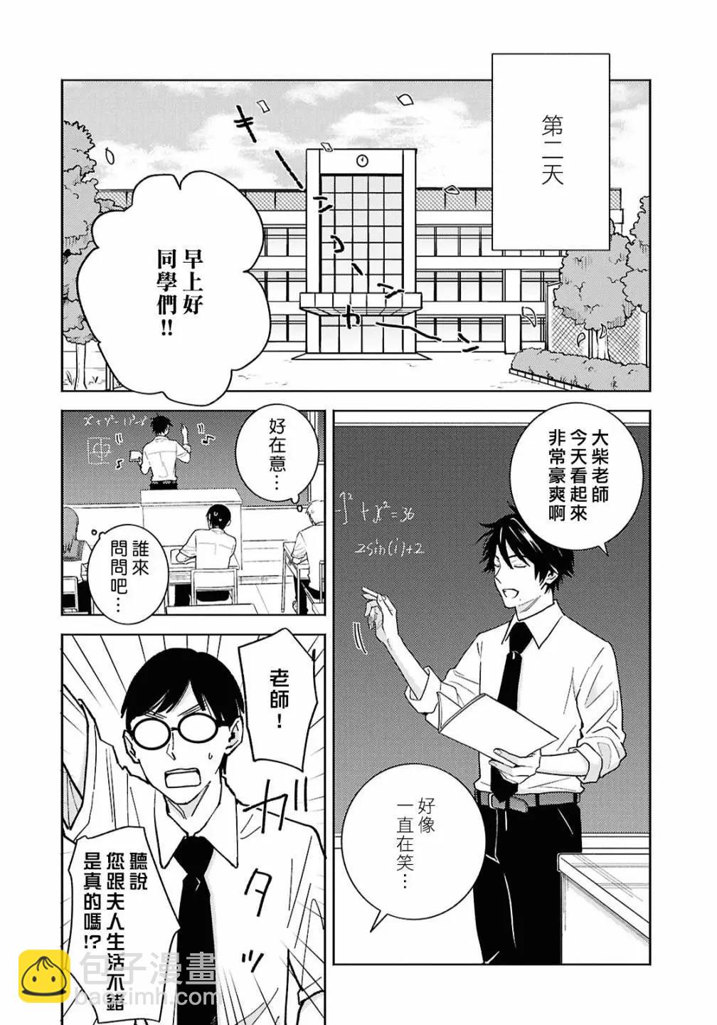 第93话2