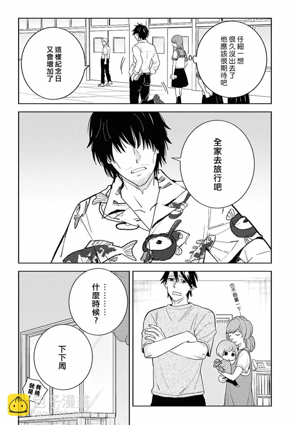 第93话4