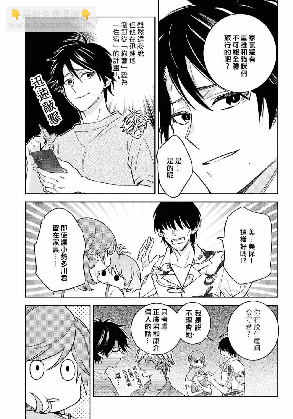 第93话7