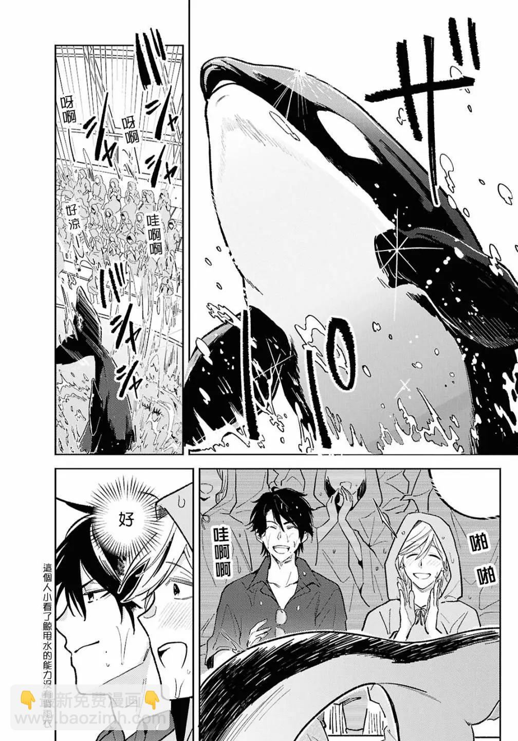 第93话9