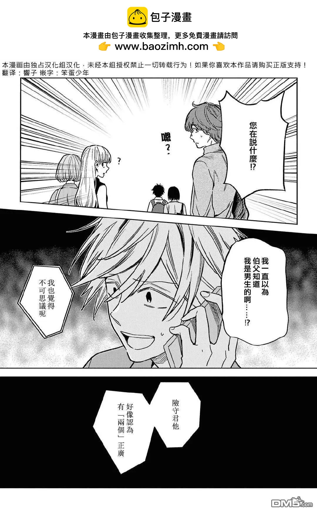第97话1