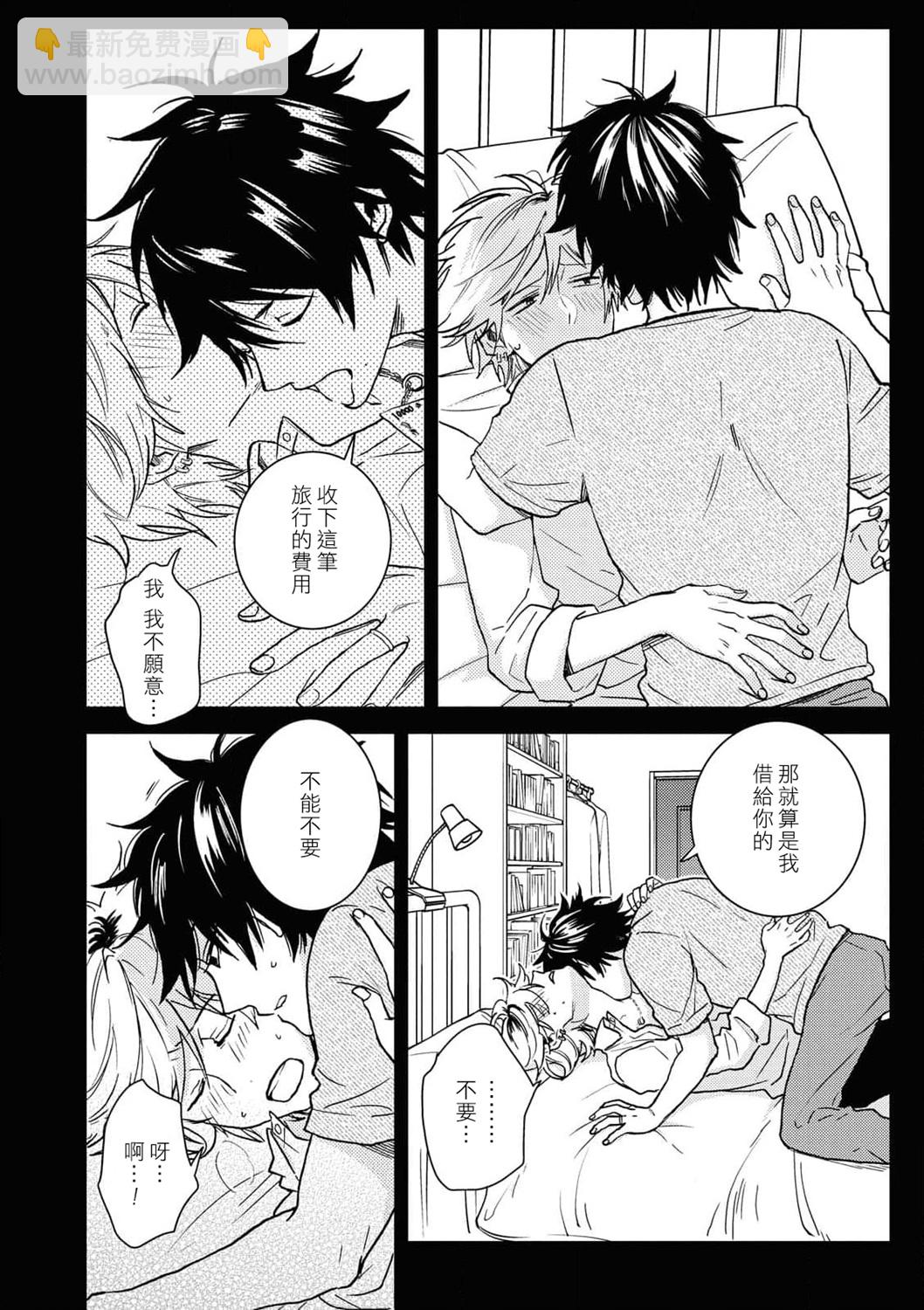 第61话13