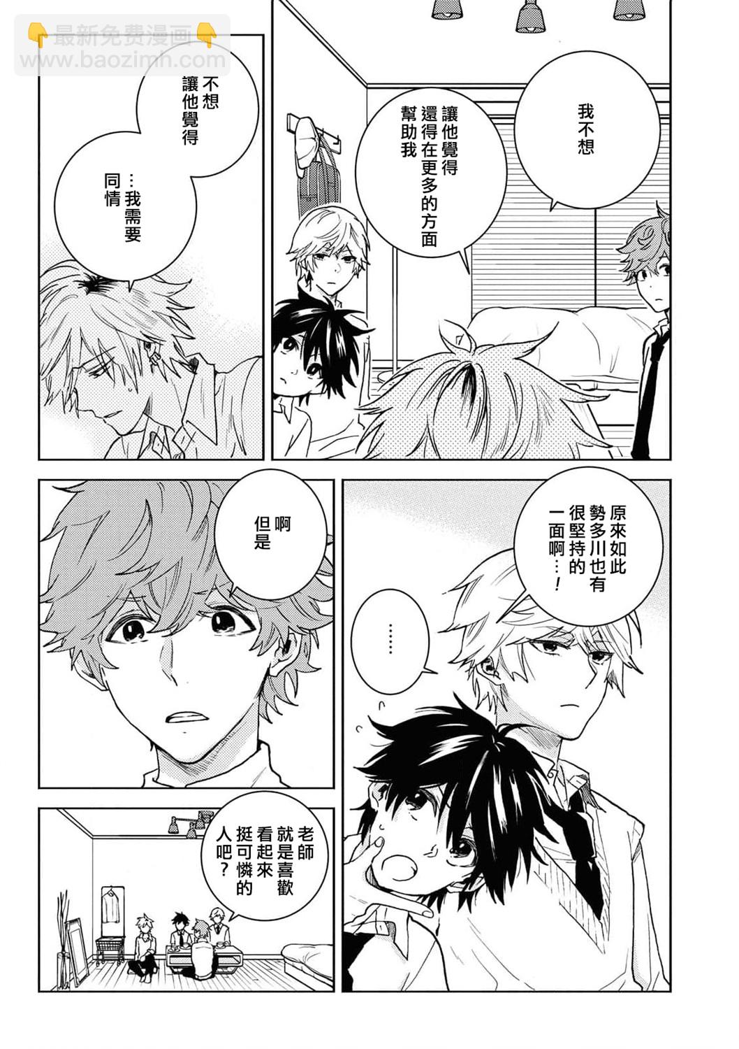 第61话16