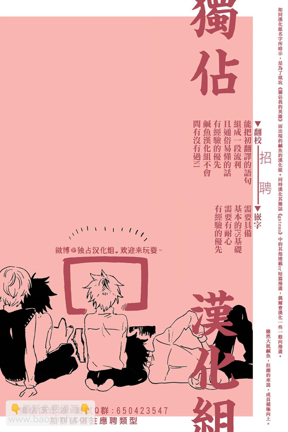 第61话18