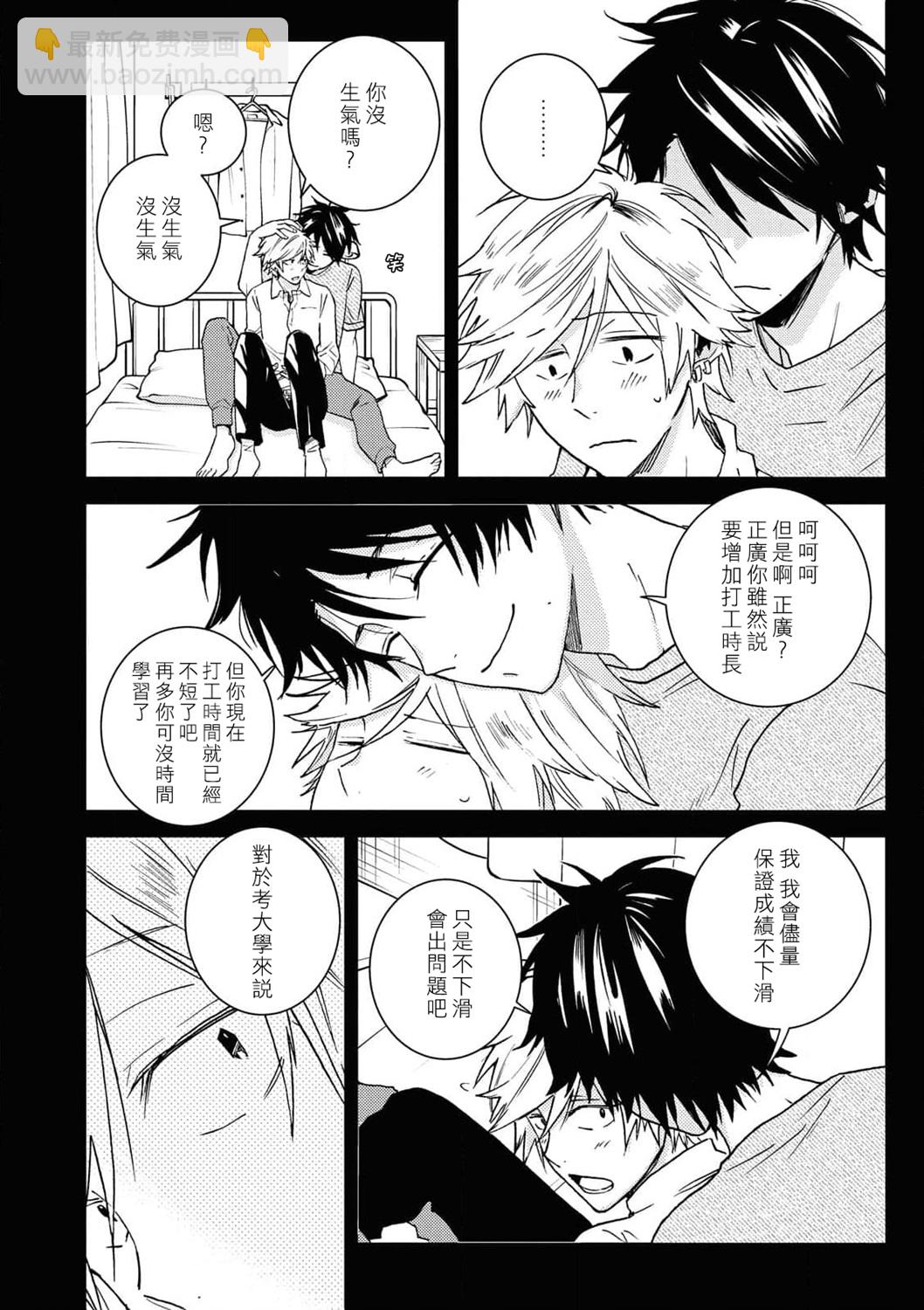 第61话5