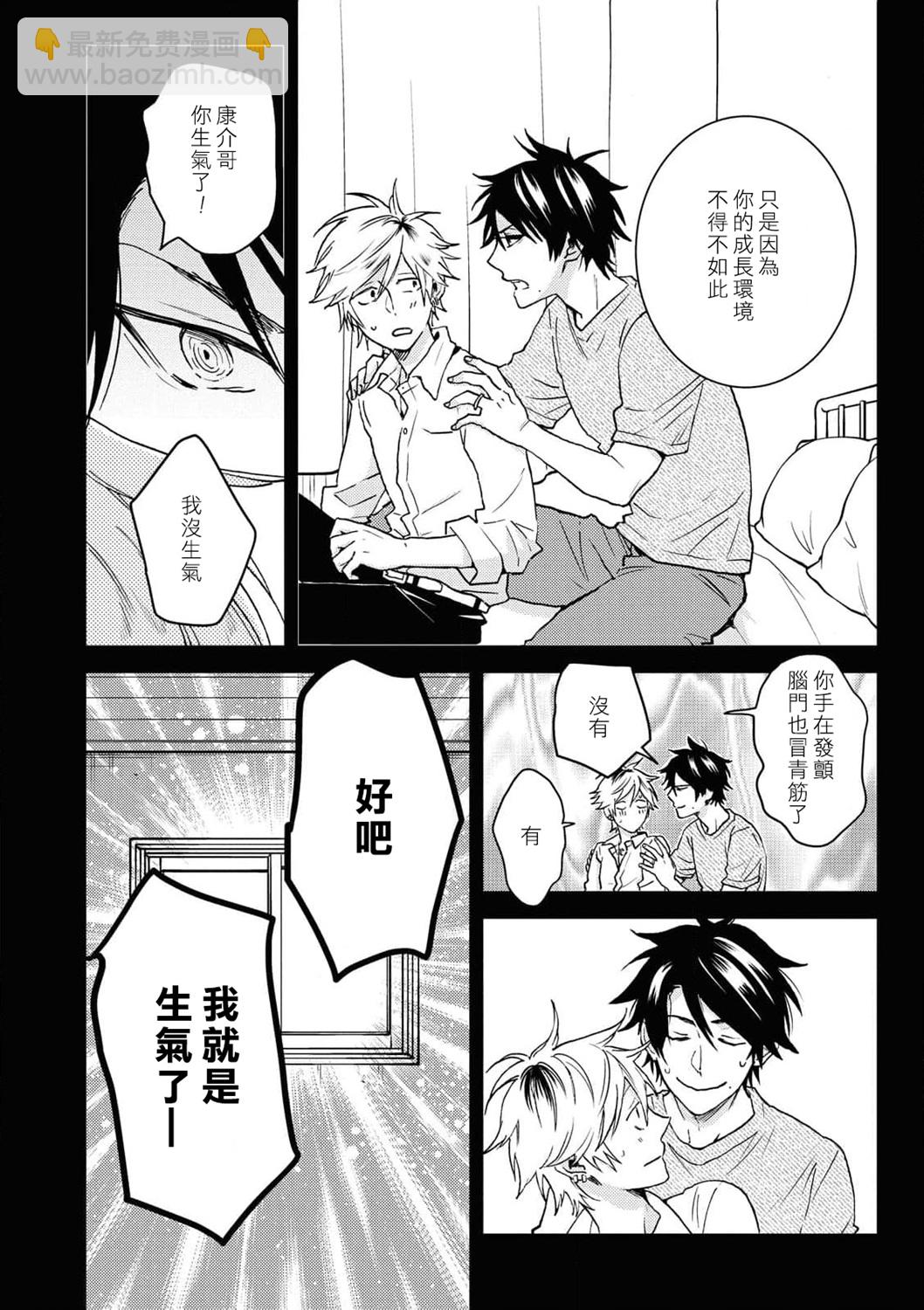 第61话7