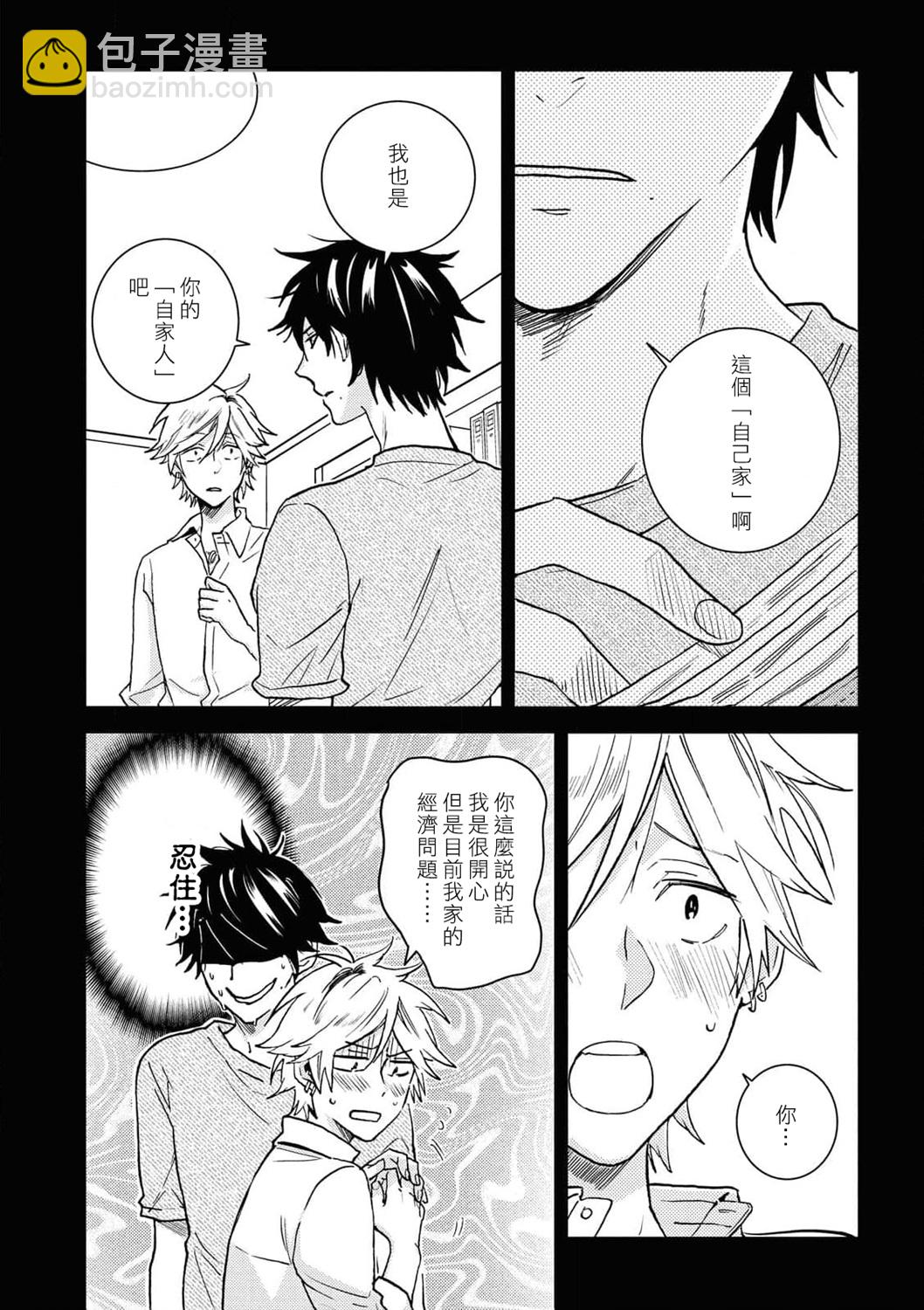 第61话9