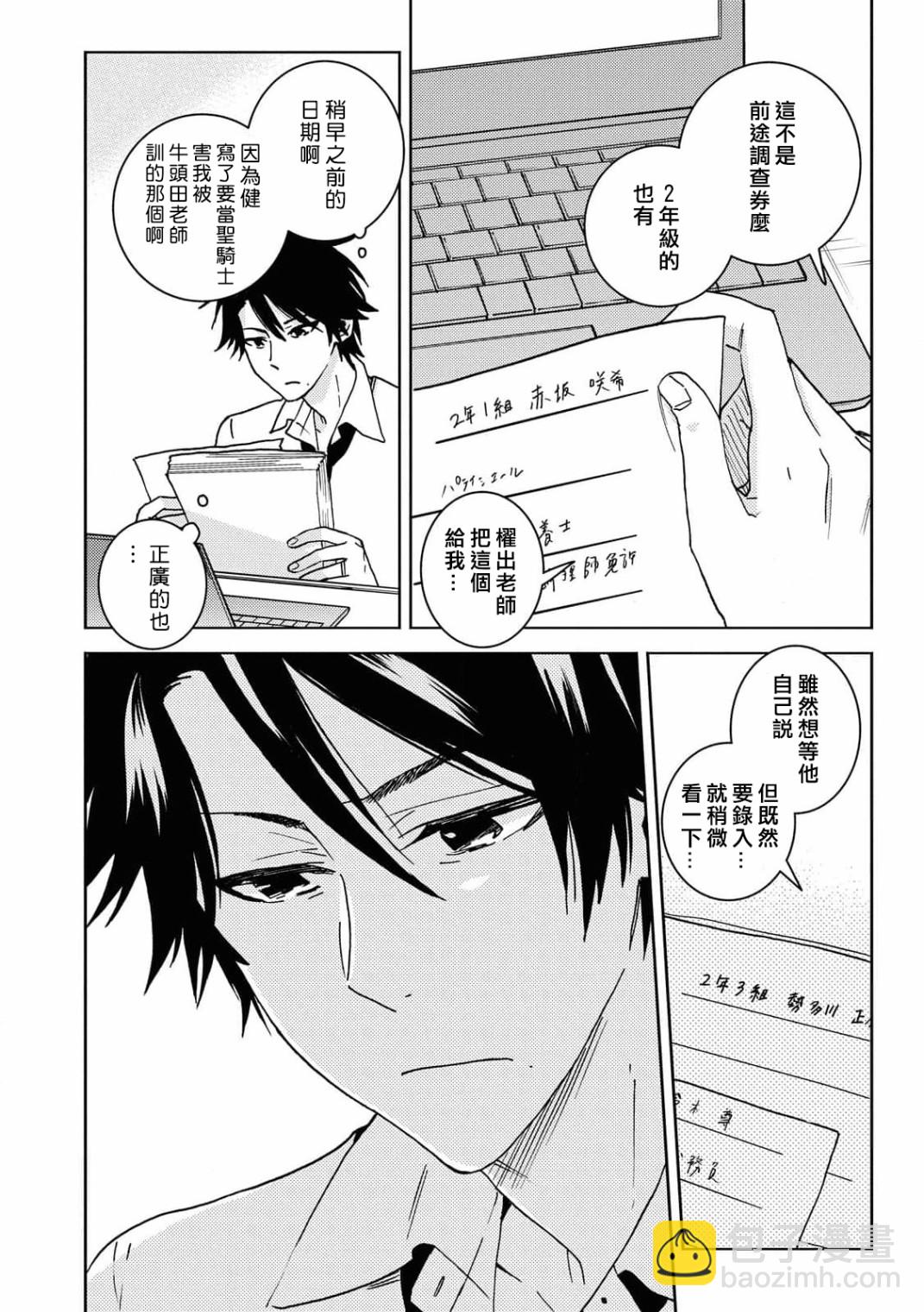 第63话15