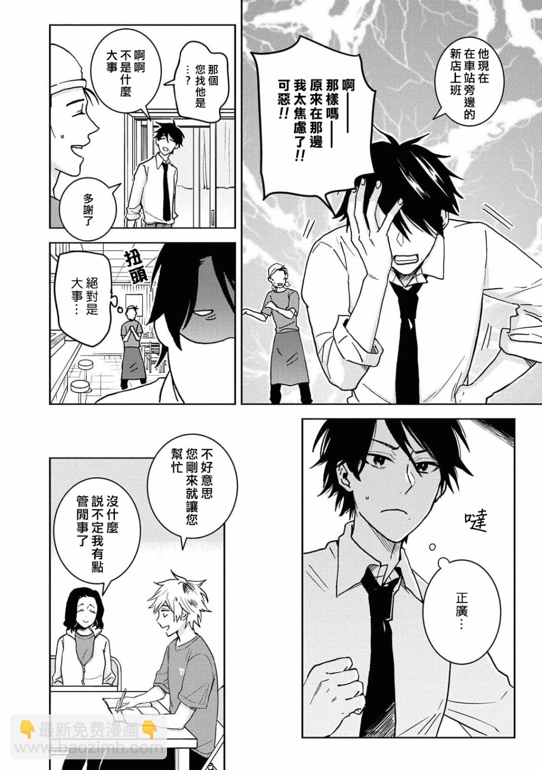 第63话17