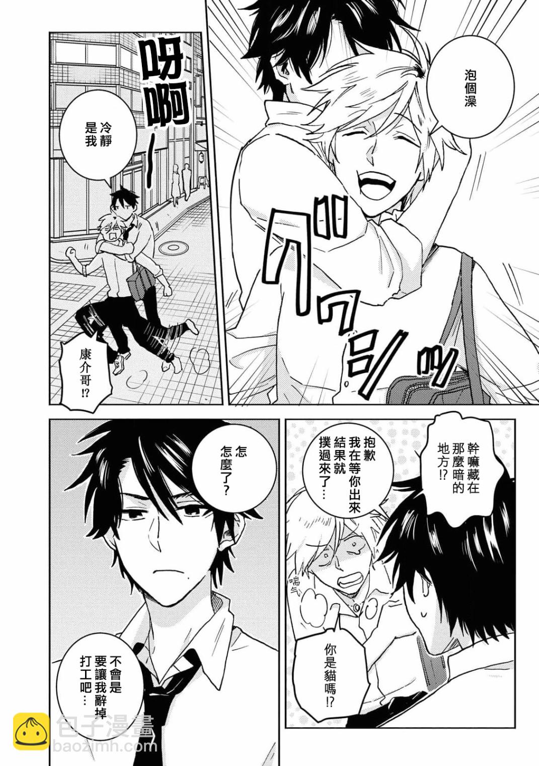 第63话19