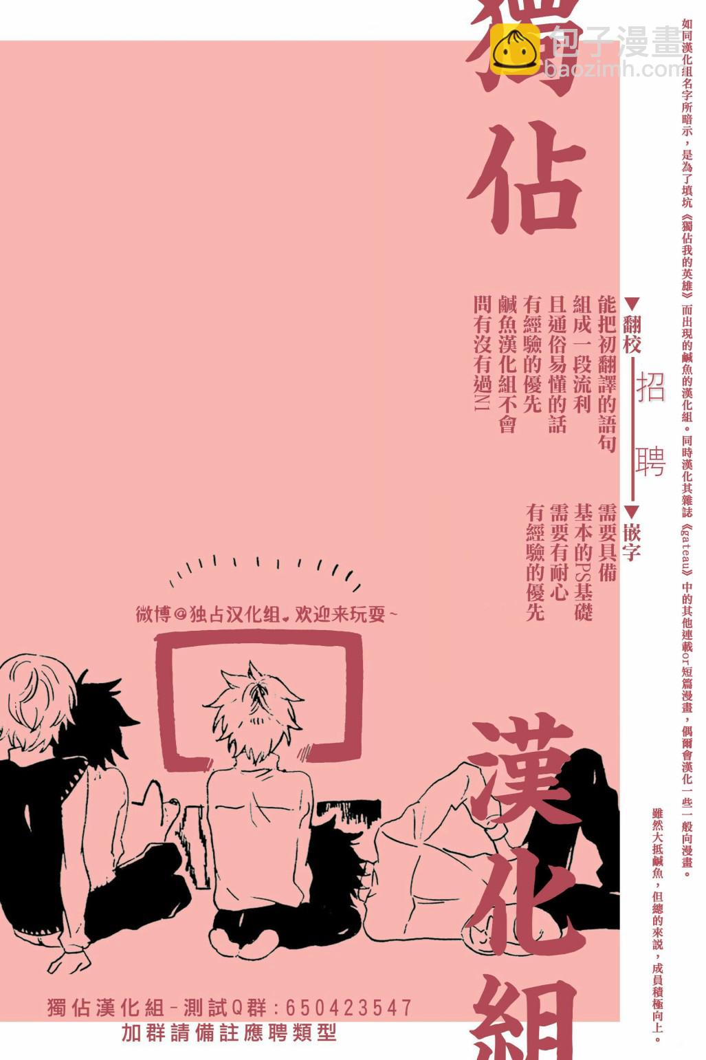 第63话24