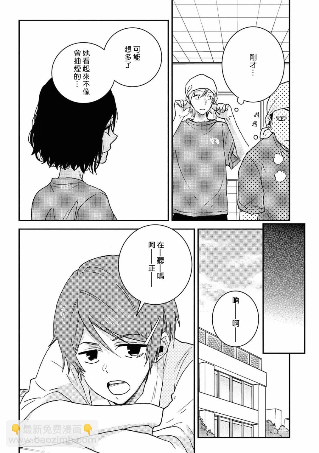 第63话4