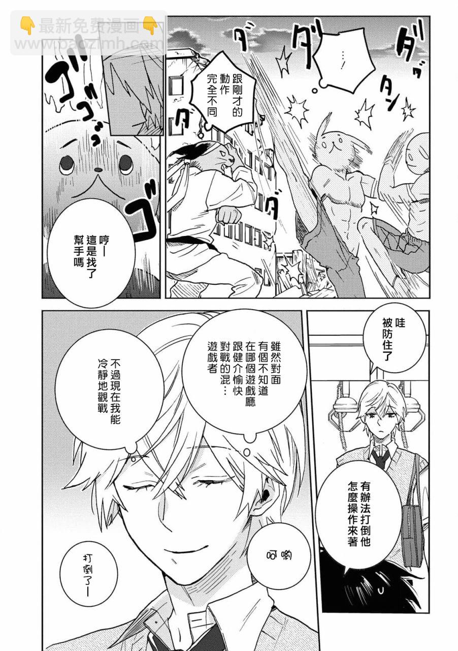 第64话17