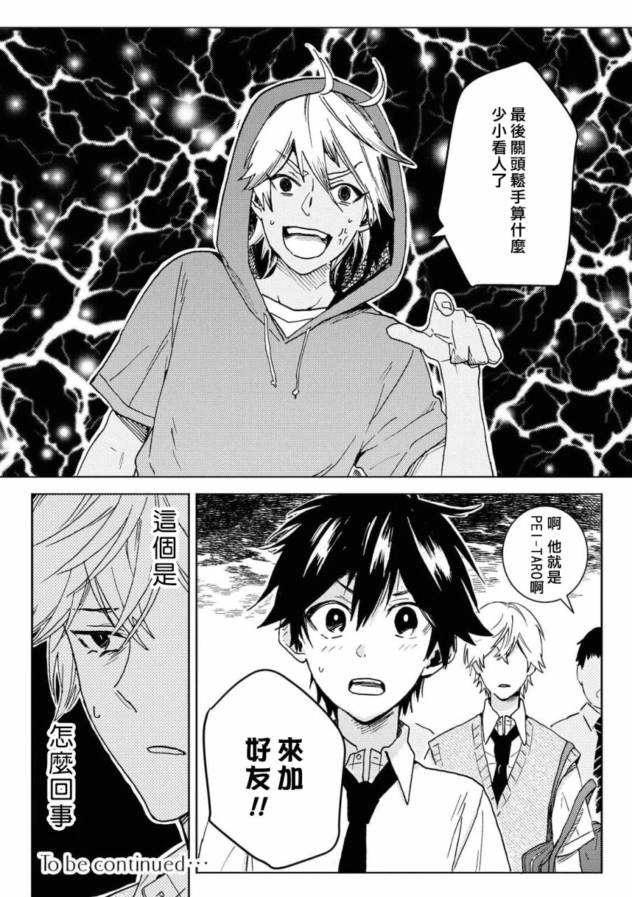 第64话21