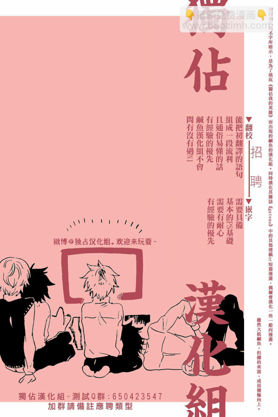 第64话22