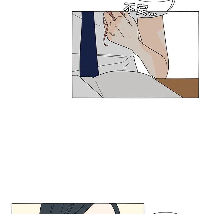 2723