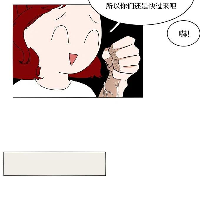 4713