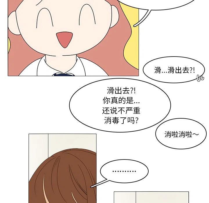 4743