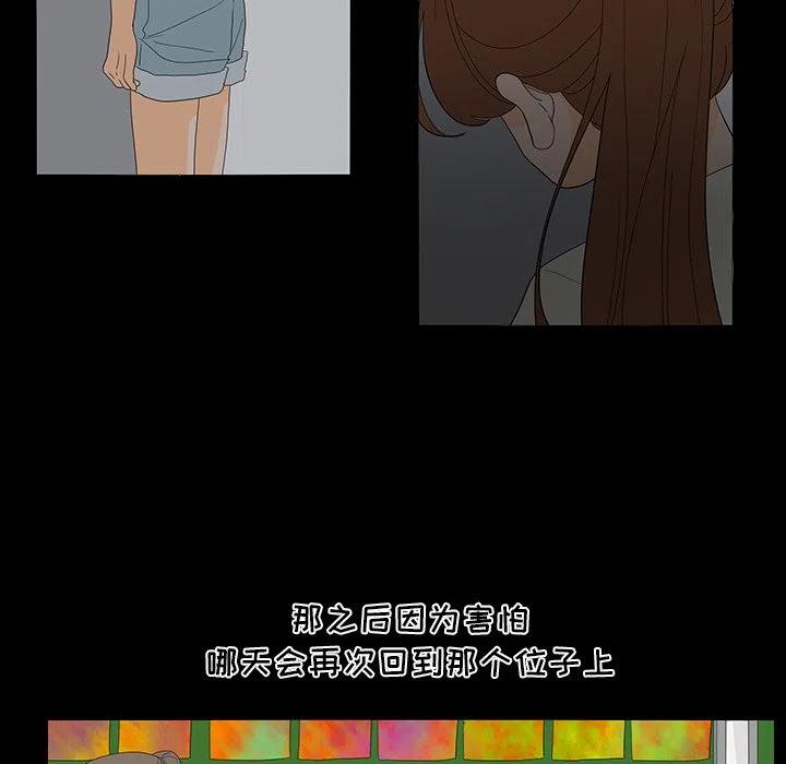 508
