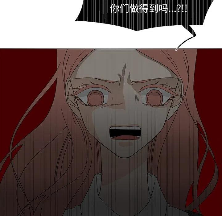 5472