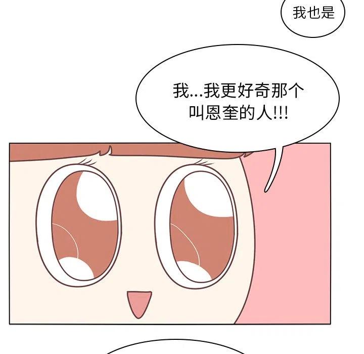 5654