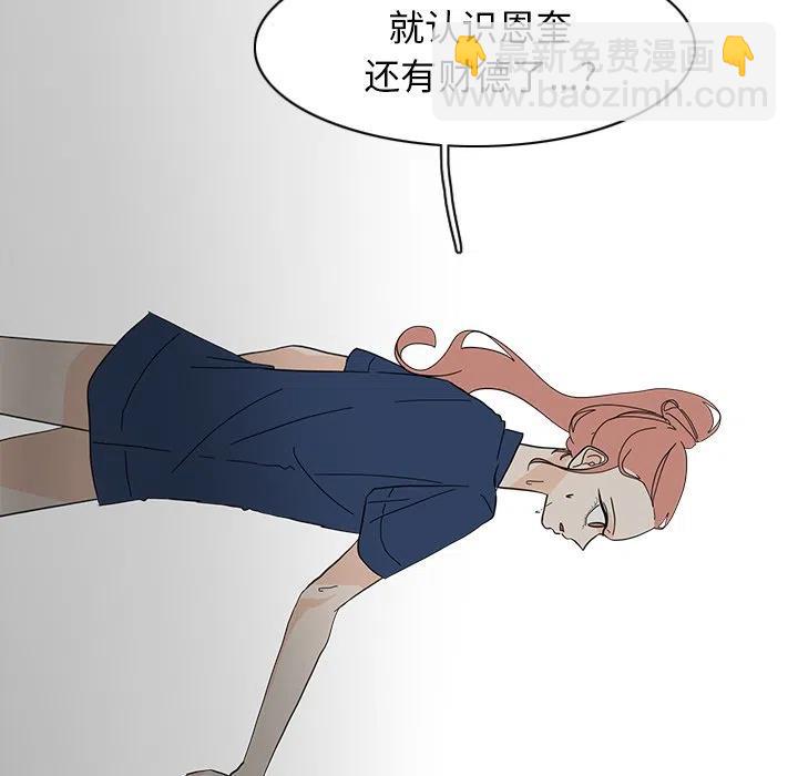 6544