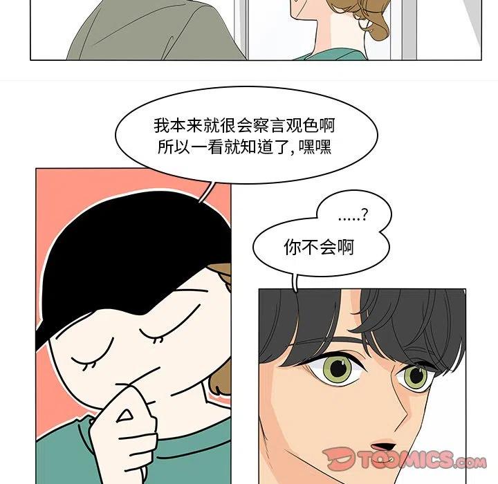 7234