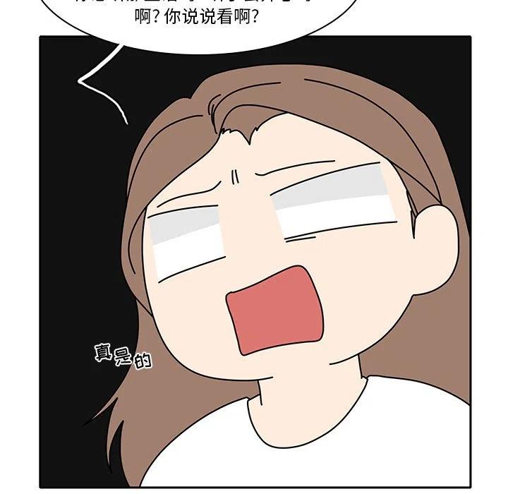 8638