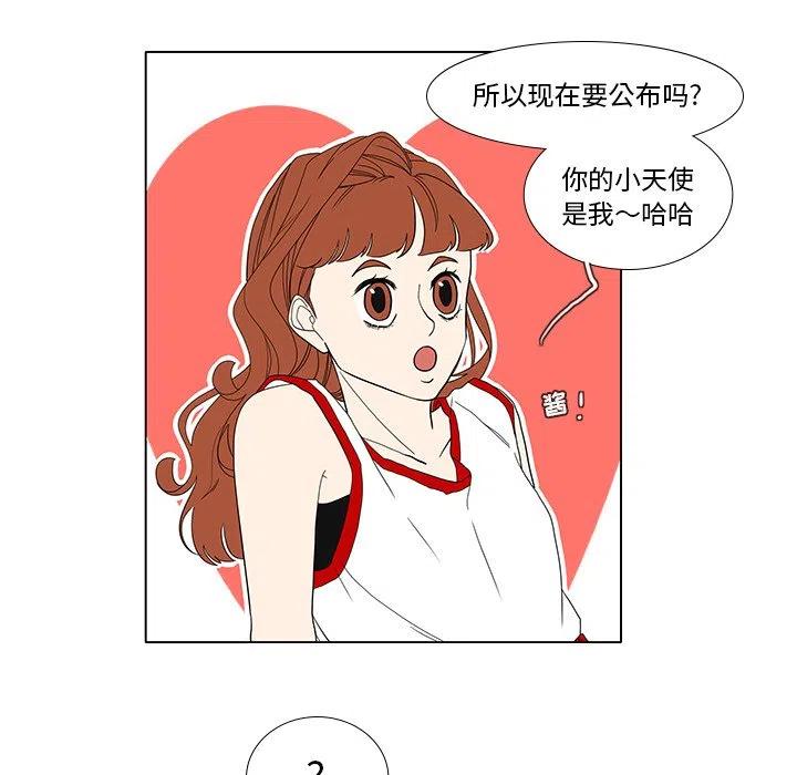 8738
