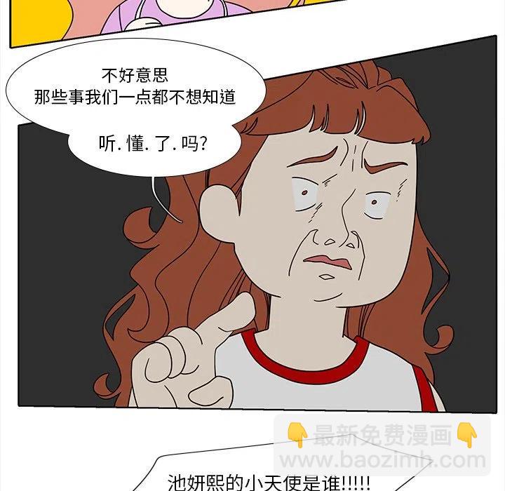 8813