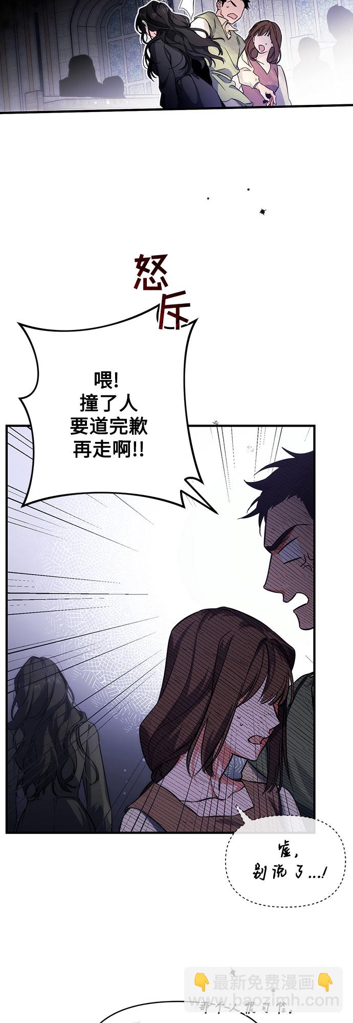 第3话11