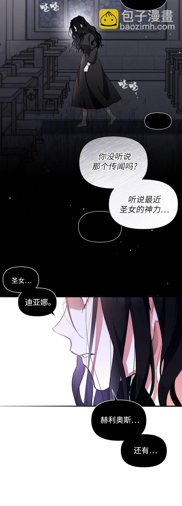 第3话13