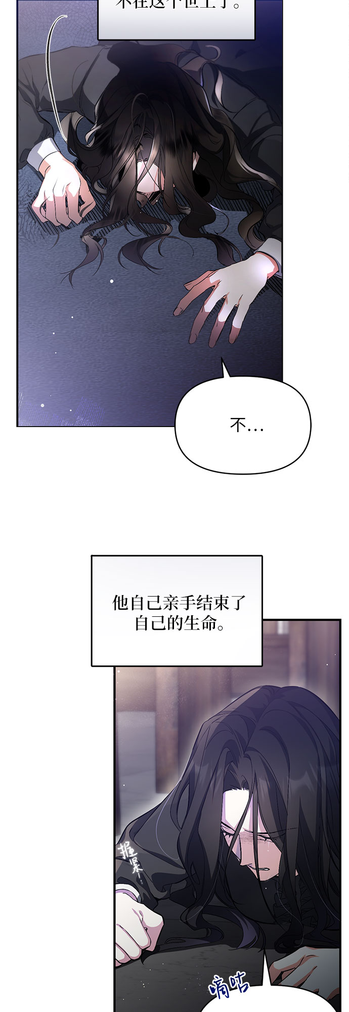 第3话16