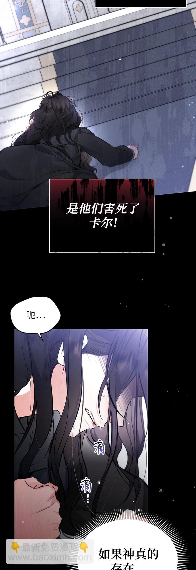 第3话18