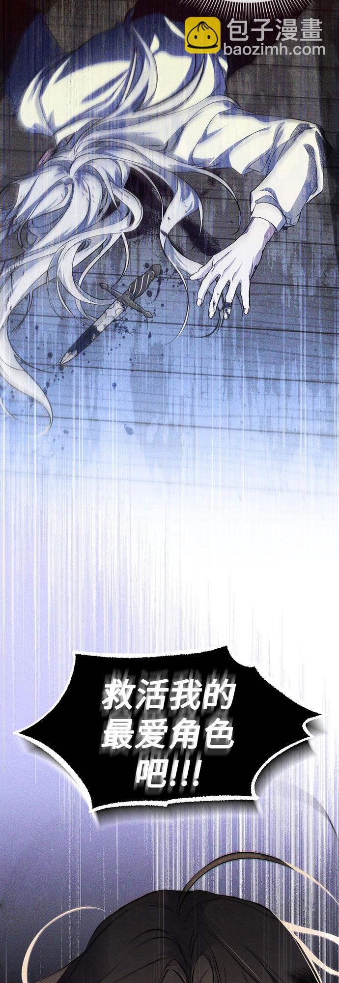 第3话20