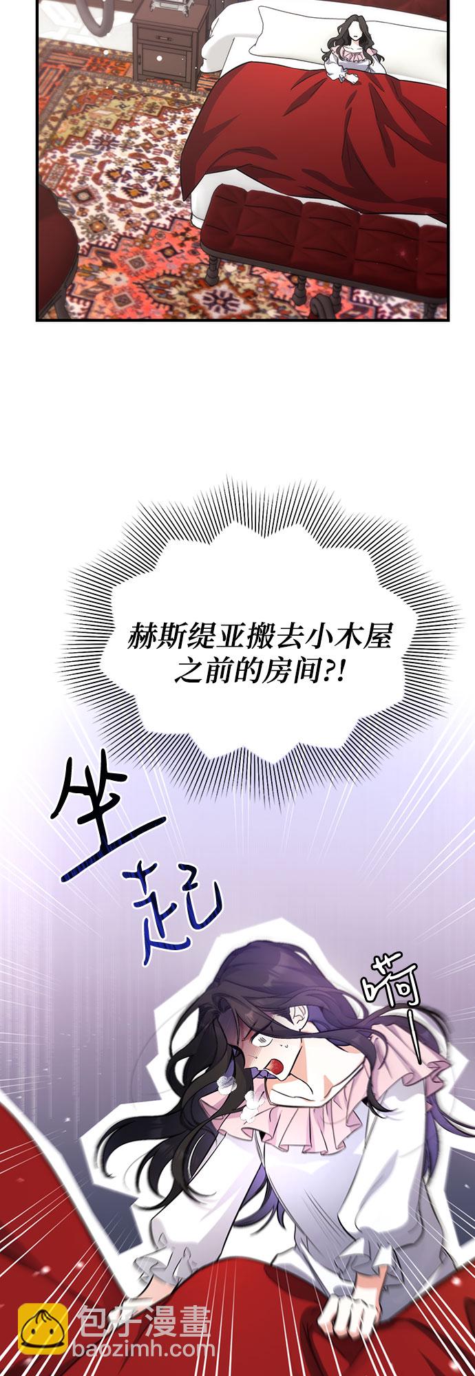 第3话24