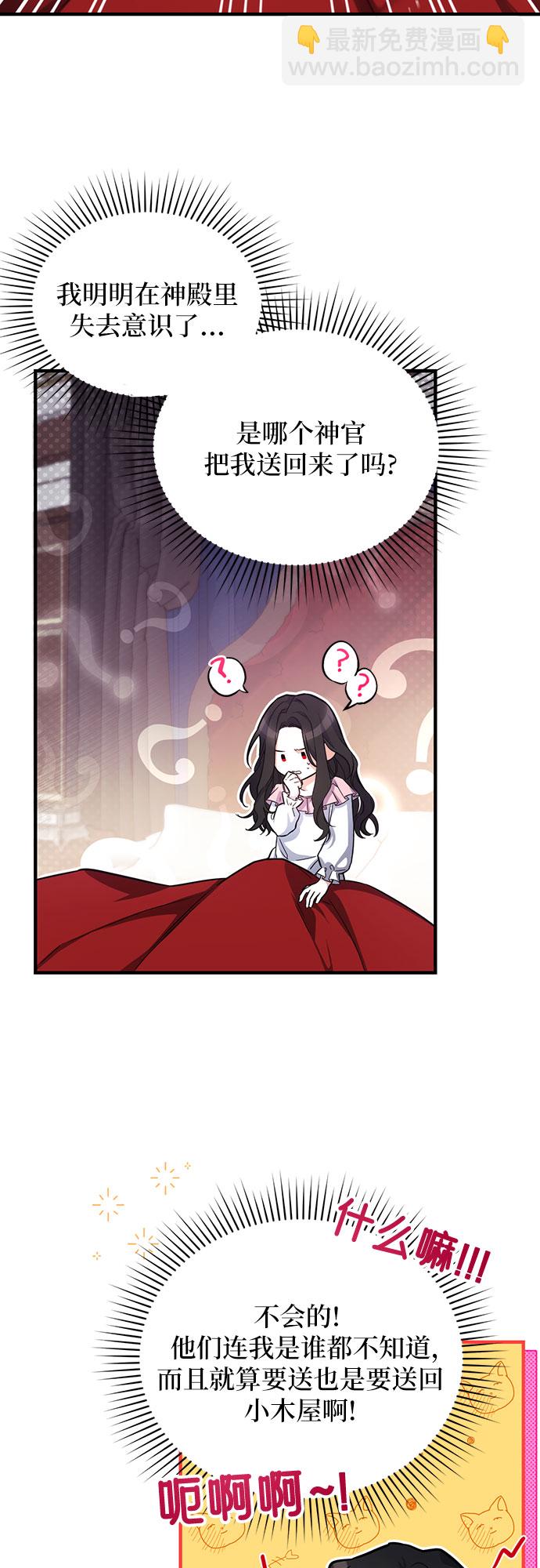 第3话25