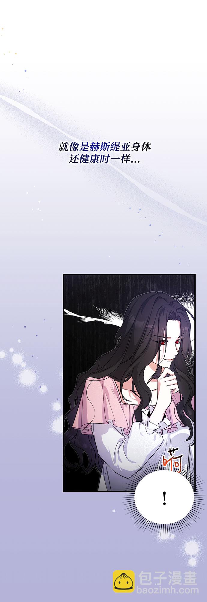 第3话29