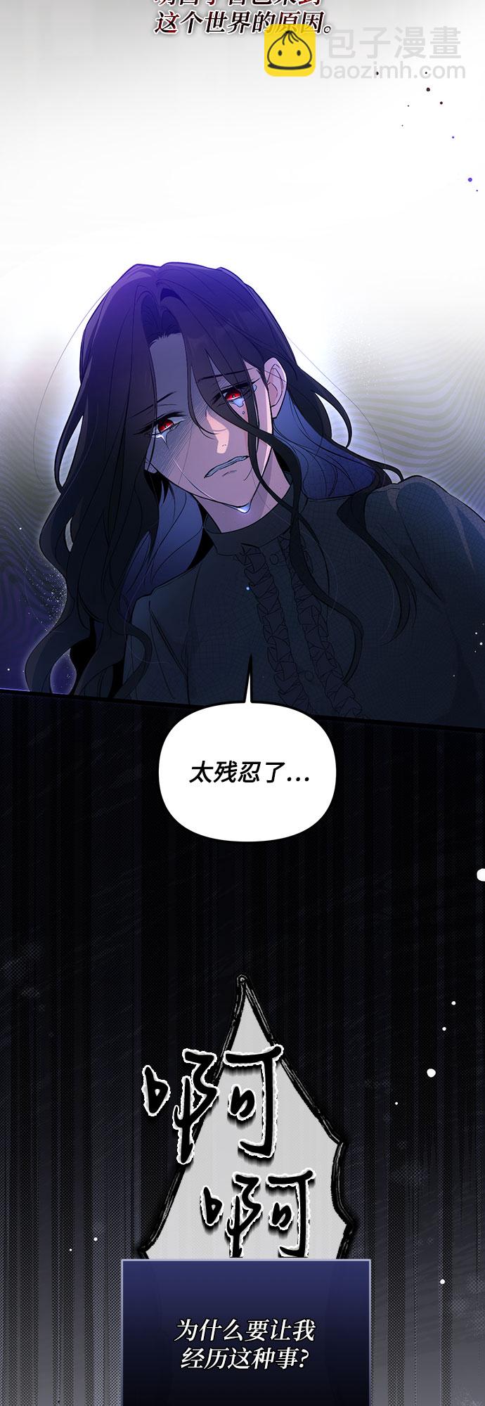 第3话3