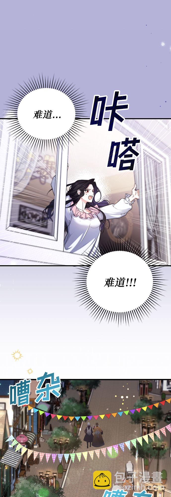 第3话30