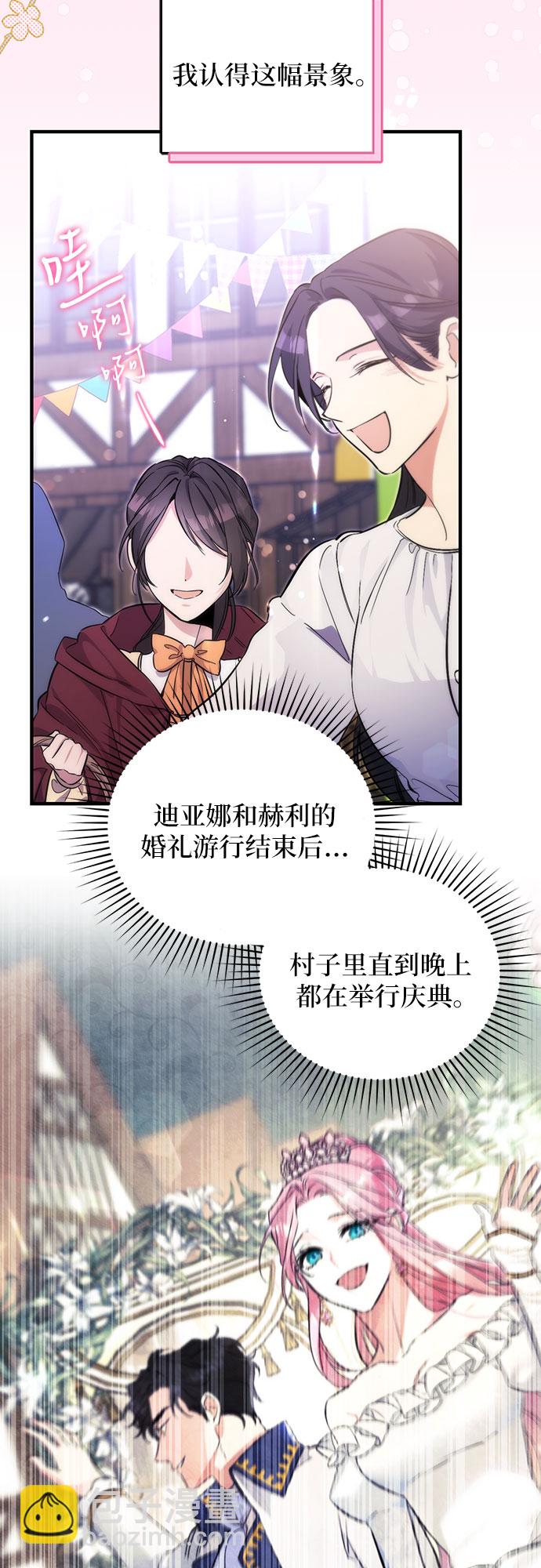 第3话32
